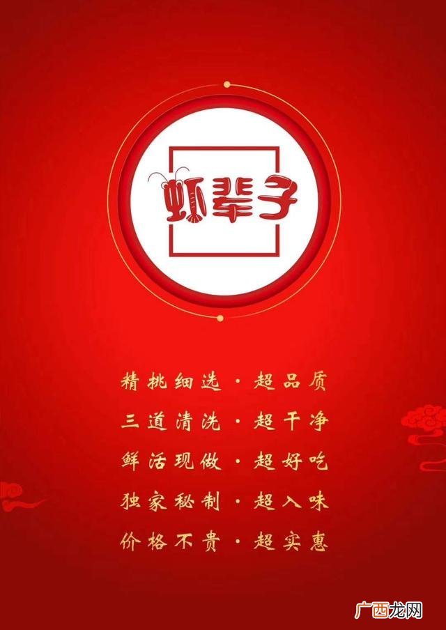 餐饮创业项目的愿景,创业基础创业项目计划书模板