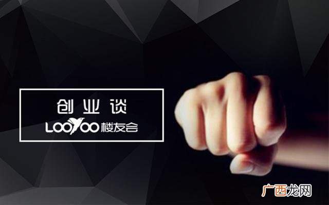 融资BP,创业bp是什么意思