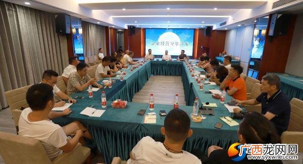 邵阳市戴云进,邵阳市创业商会会长
