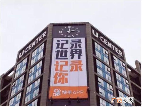 快手教人创业都有什么 快手上教创业的