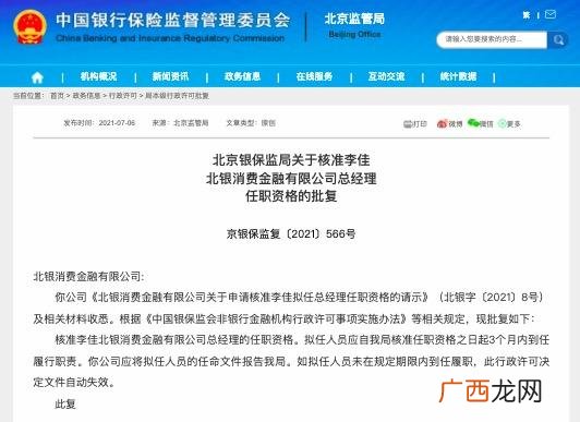 黑龙江毅贝网络科技有限公司,黑龙江创业网络科技有限公司