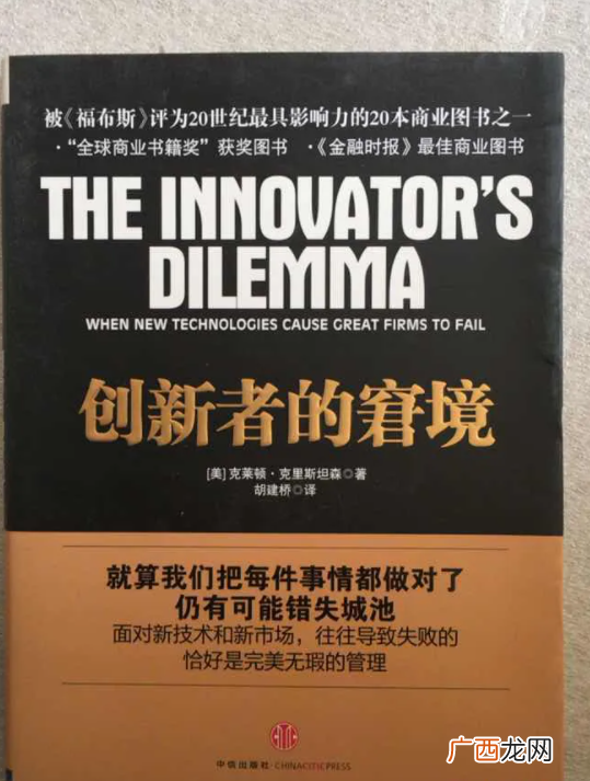 10个顶级商业思维书籍,创业书籍排行榜前十名