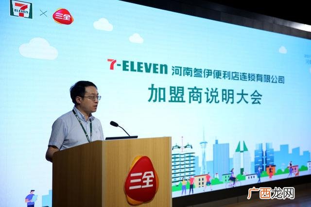 加盟男装店多少钱,7加盟店需要多少钱