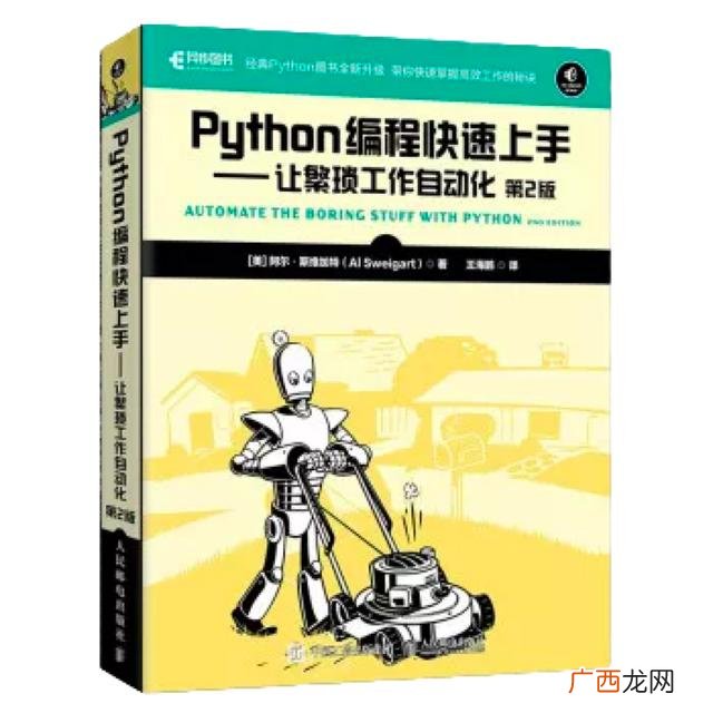 零基础学it学哪方面 零基础学it什么最合适