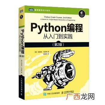 零基础学it学哪方面 零基础学it什么最合适