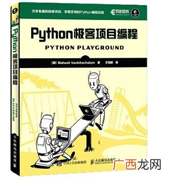 零基础学it学哪方面 零基础学it什么最合适