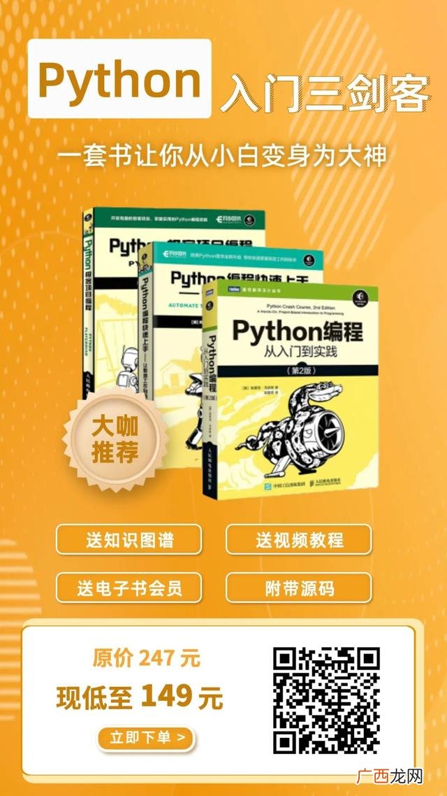 零基础学it学哪方面 零基础学it什么最合适