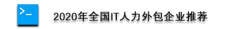 销售外包公司,专业销售团队外包公司走势图
