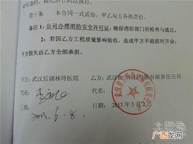装修施工内容怎么写 装修最简单的施工方案范本