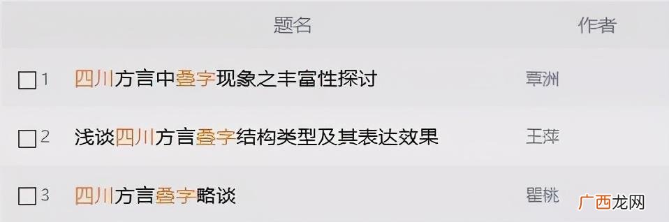 四川特色适合摆摊小吃,适合创业的小吃