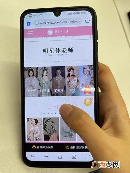 适合女性开的店小投资,女人做生意开什么店