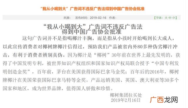 招聘词语创意大全 招聘创业者广告词