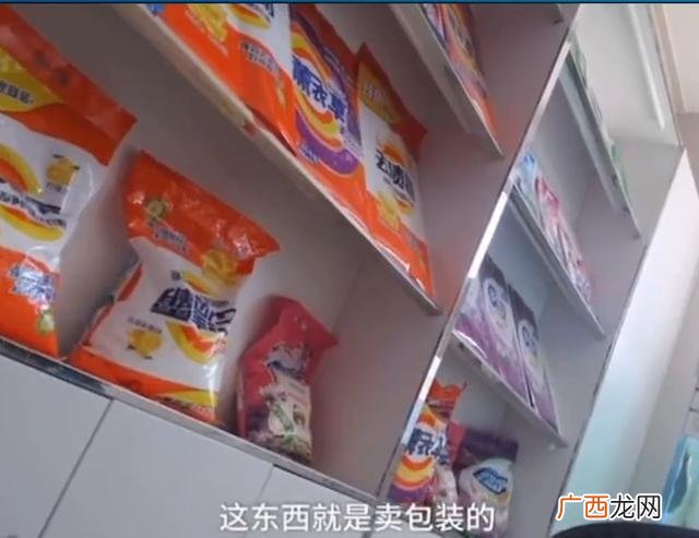 洗衣液配方与制作方法 洗衣液母料制作视频