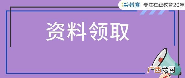 中级经济师报名时间2021官网,物业管理员在哪里报考
