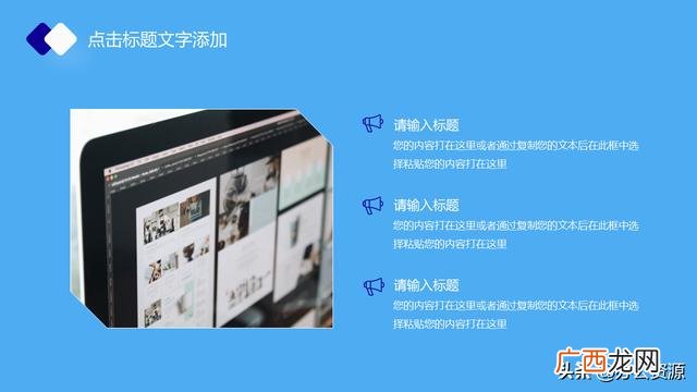 项目文案怎么写范例 如何写好一份计划书