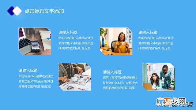 项目文案怎么写范例 如何写好一份计划书