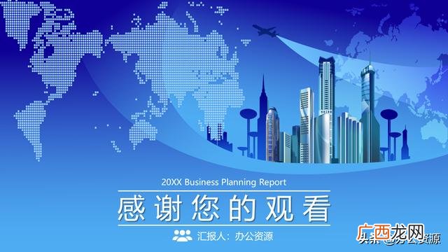 项目文案怎么写范例 如何写好一份计划书