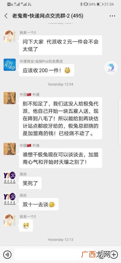 vivo手机进货渠道 vivo手机加盟店要多少钱