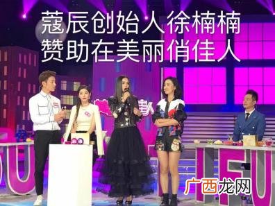 蔻辰徐楠楠什么学历 徐楠楠创业经历