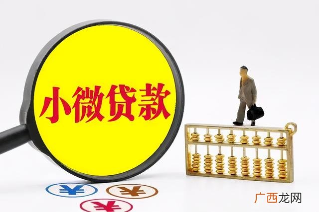 个体户去哪里贷款容易 个体工商户贷款最高额度