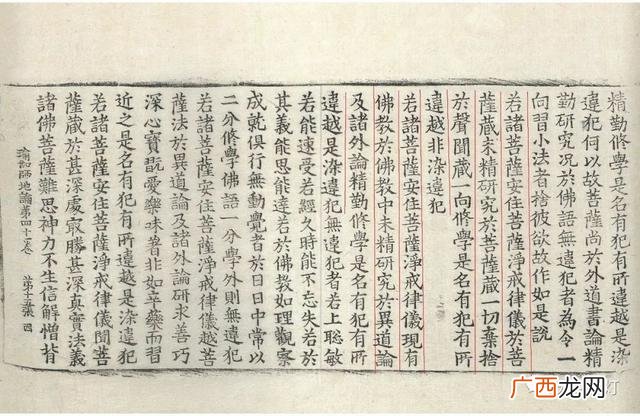 免费学佛人的微信群 佛弟子创业群