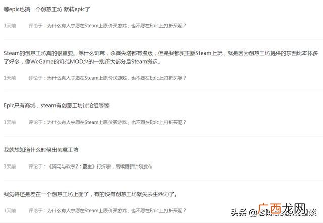 创意工坊 steam创业工坊在哪