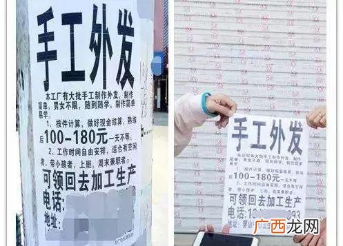 手工活赚钱 在家无押金 手工制作创业项目