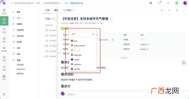 如何做项目需求分析,怎么做项目需求分析