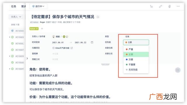 如何做项目需求分析,怎么做项目需求分析