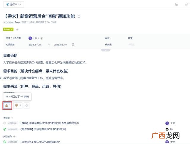 如何做项目需求分析,怎么做项目需求分析