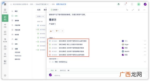 如何做项目需求分析,怎么做项目需求分析