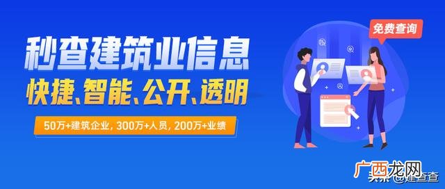 小工程承包的信息平台 工程信息最好的网站
