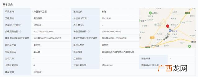 小工程承包的信息平台 工程信息最好的网站