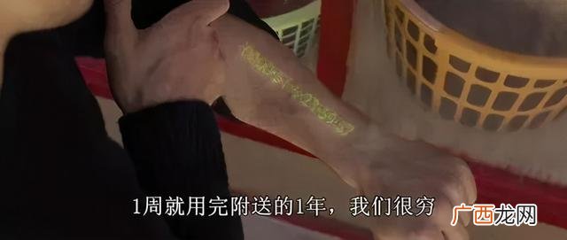 范小勤被公司解雇,小马云为什么解雇