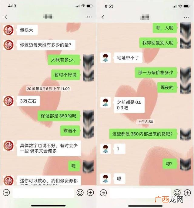 360借条 贷款最快的额度大利息最低