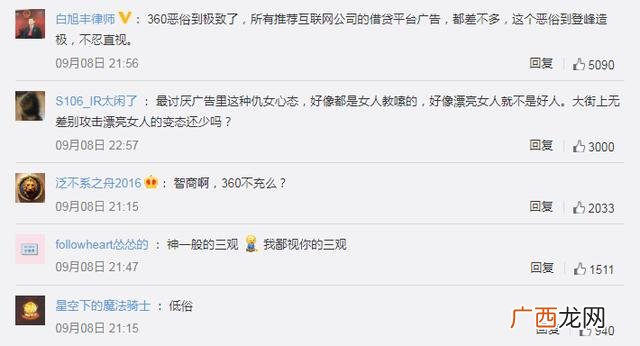 360借条 贷款最快的额度大利息最低