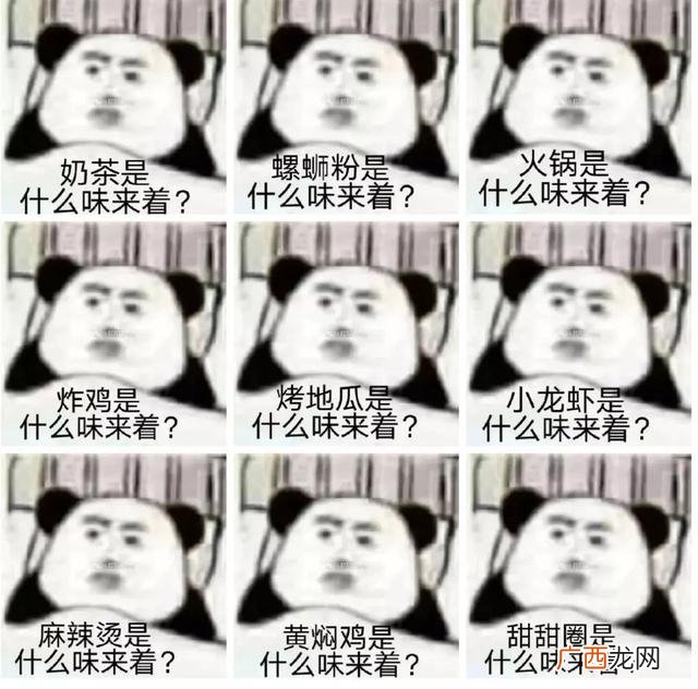 街边小吃排行榜最火爆的,现在有什么适合一个人做的小吃