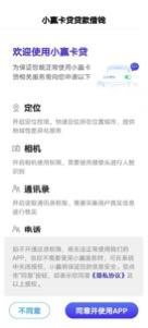 小额投资平台哪个app最好 投资类app下载