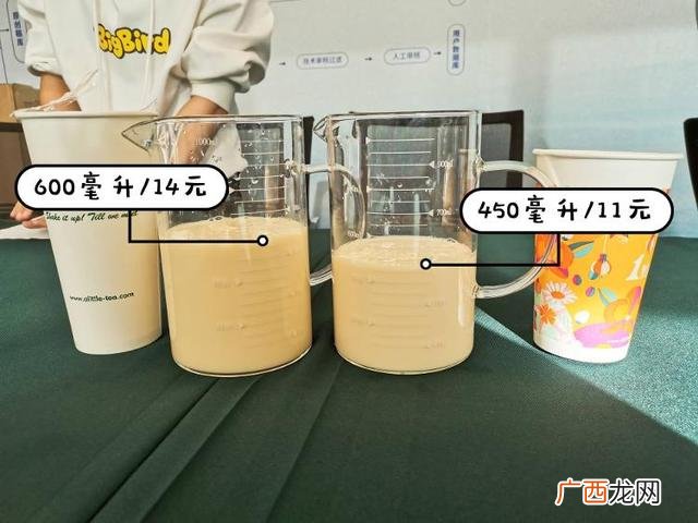 零售连锁店,一点点连锁店查询