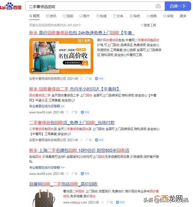 美人主意的暴利行业 创业成功率有多高