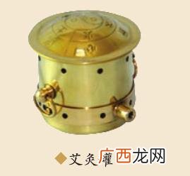 艾灸器具大全图片价钱 艾灸工具专卖店