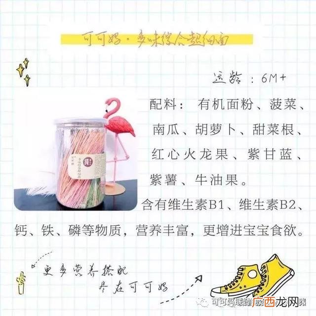 纯手工辅食培训学校 儿童手工diy项目加盟