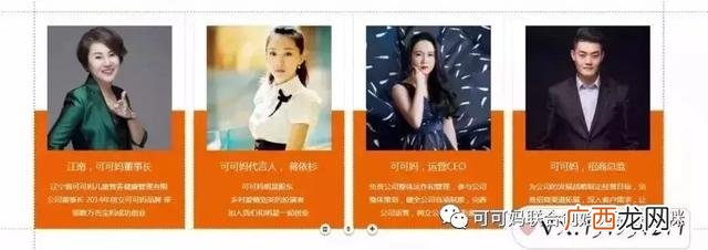 纯手工辅食培训学校 儿童手工diy项目加盟