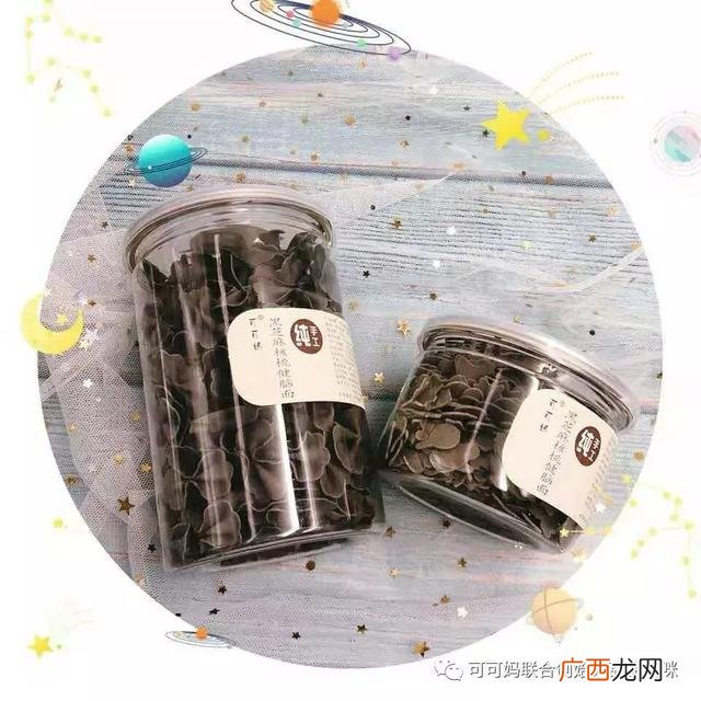 纯手工辅食培训学校 儿童手工diy项目加盟