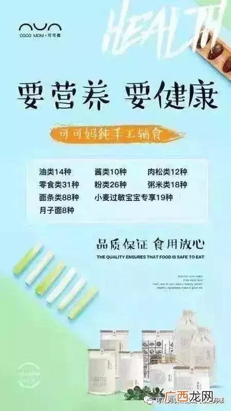 纯手工辅食培训学校 儿童手工diy项目加盟