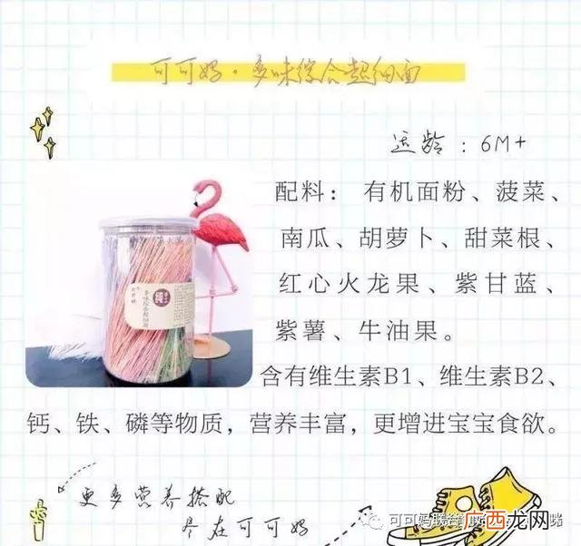纯手工辅食培训学校 儿童手工diy项目加盟