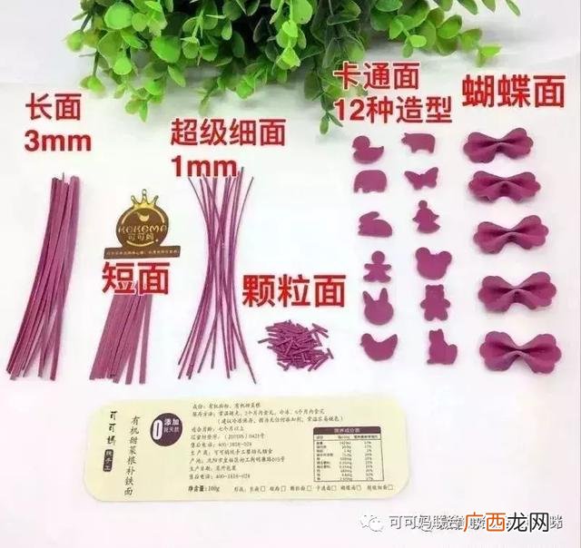 纯手工辅食培训学校 儿童手工diy项目加盟