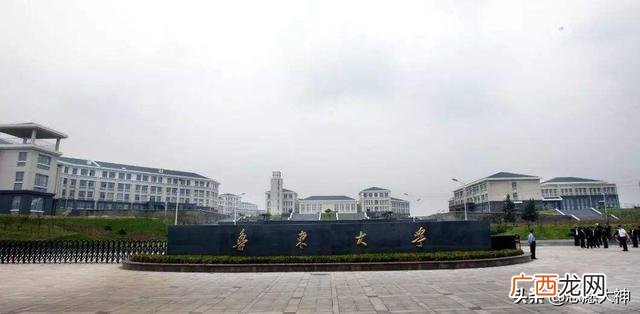 烟台大学就业怎么样 鲁东大学就业信息网