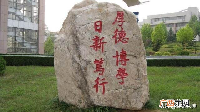 烟台大学就业怎么样 鲁东大学就业信息网