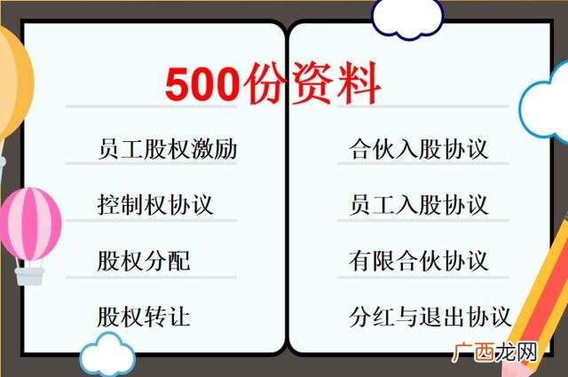 项目合作协议书范本12 项目合作协议合同范本免费